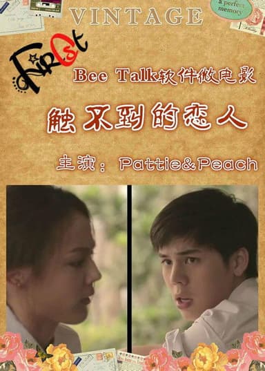 Find Someone Special poster