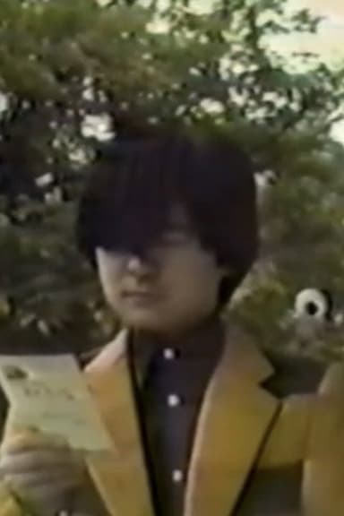 Spooky Kitaro poster