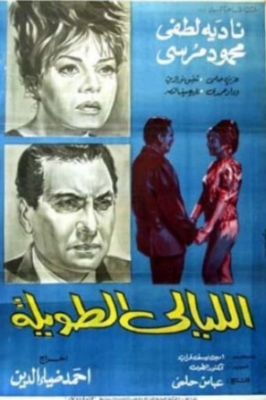 The Long Nights poster