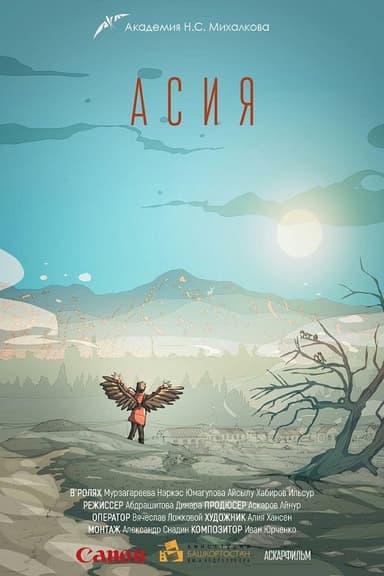 Asiya poster