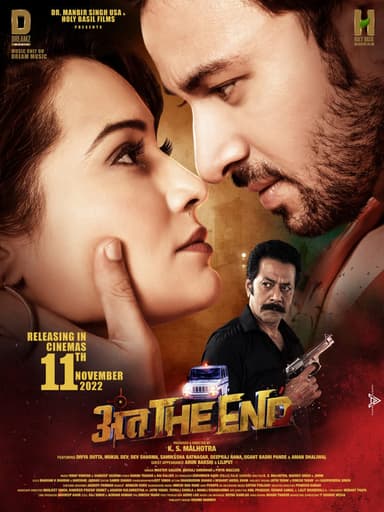 Anth the End poster