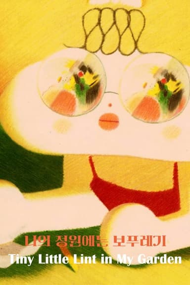 A Tiny Little Lint in My Garden poster