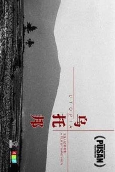 Utopia poster