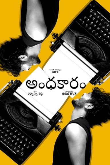 Andhakaaram poster