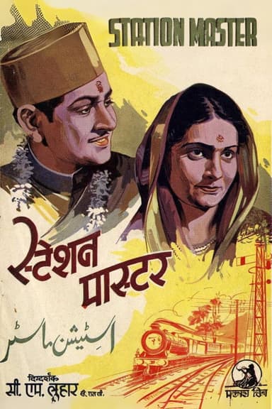 Station Master poster
