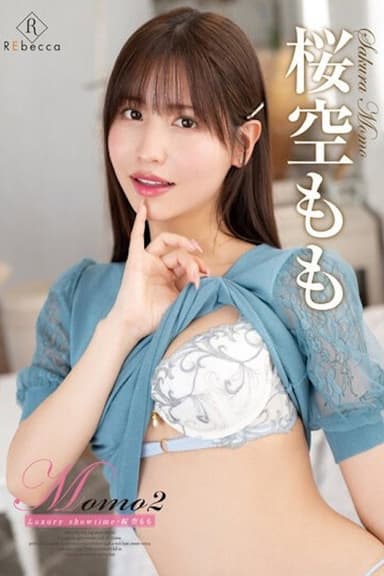Momo2 Luxury showtime・桜空もも REBD-731 poster