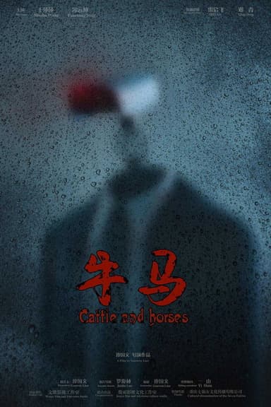 Cattle and Horses poster
