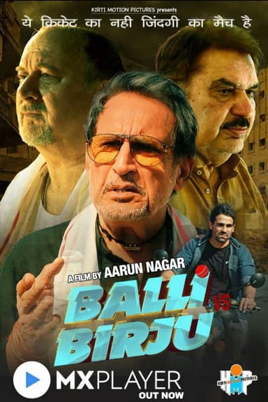 Balli Vs Birju poster