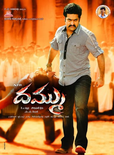 Dhammu poster