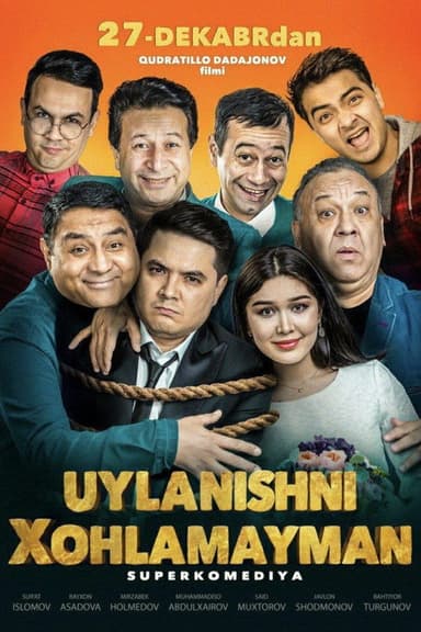 I Don't Want to Get Married poster