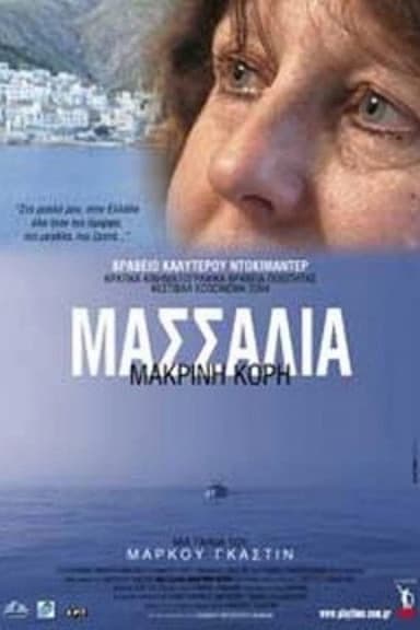 Marseilles, a Greek Profile poster