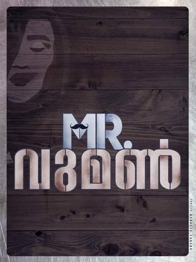 MR. Woman poster