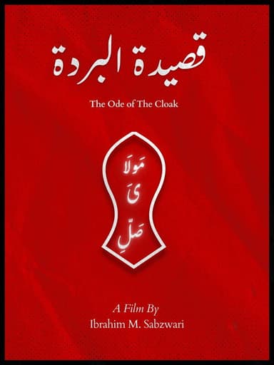 The Ode of the Cloak poster