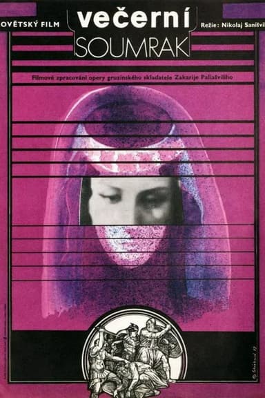 Daisi poster