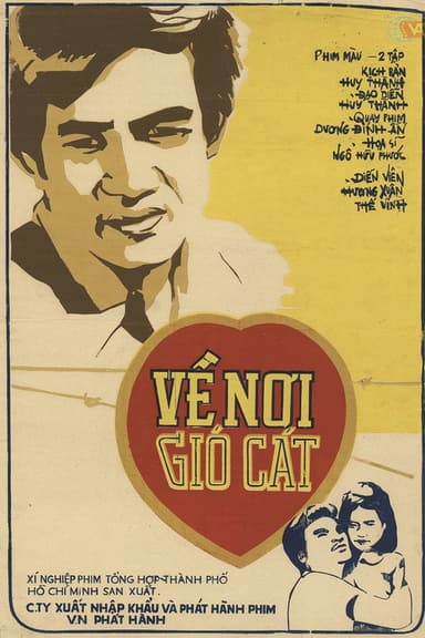 Back to the Sand Village poster