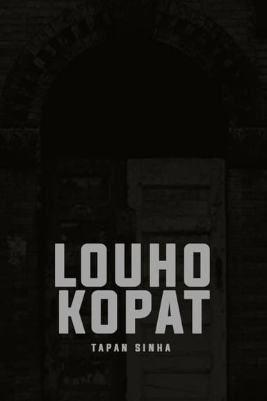 Iron Door poster