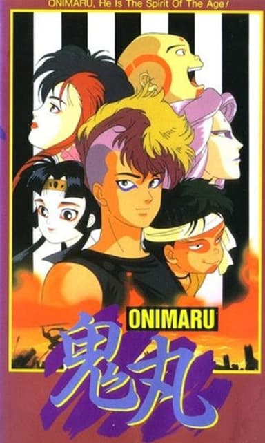 Onimaru: Senjou ni Kakeru Itsutsu no Seishun poster