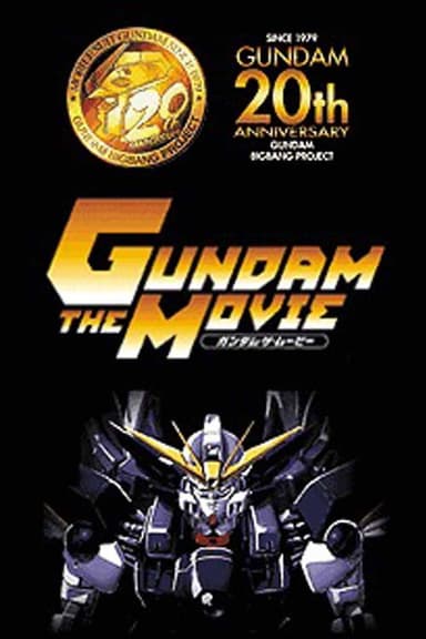 The Impression of First Gundam poster