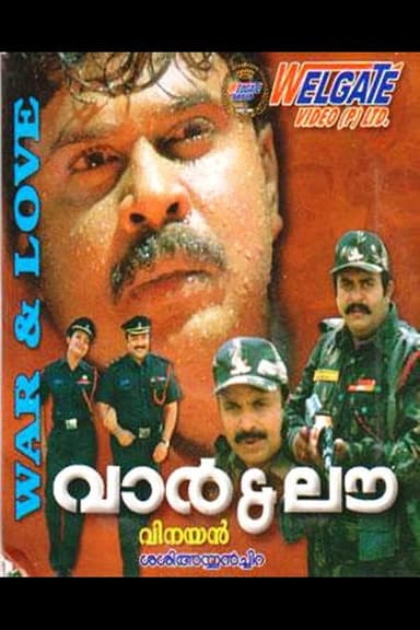War & Love poster
