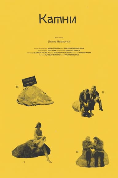 Stones poster