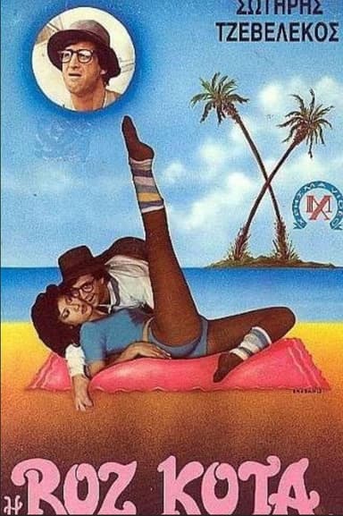 I Roz Kotta poster