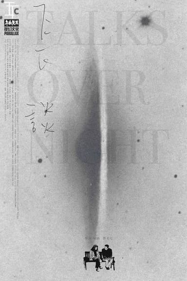 Talks Overnight poster