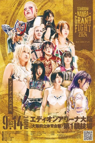 Stardom Namba Grand Fight 2024 poster