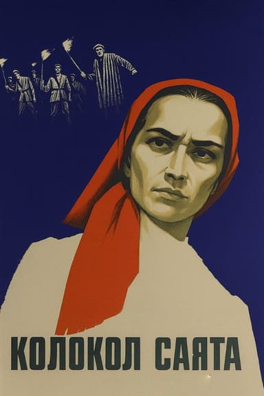 Sayat's Bell poster