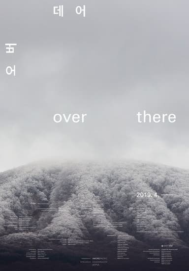 over there poster