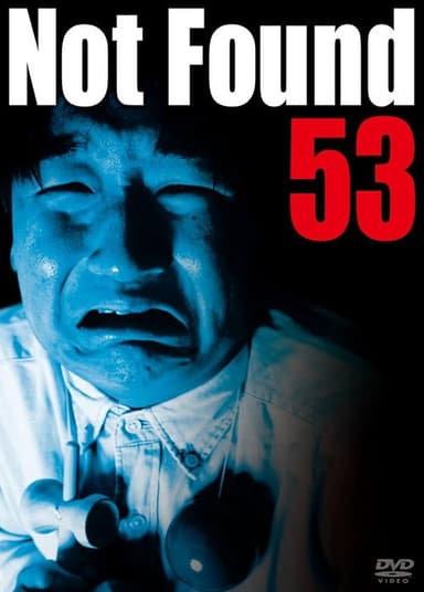 Not Found 53 poster