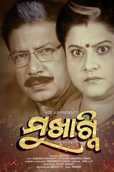 Mukhagni poster