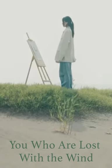 You Who Are Lost With the Wind poster