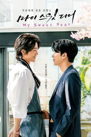 My Sweet Dear poster