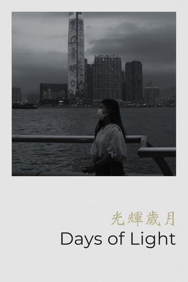 Days of Light poster