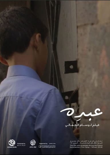 Abdu poster