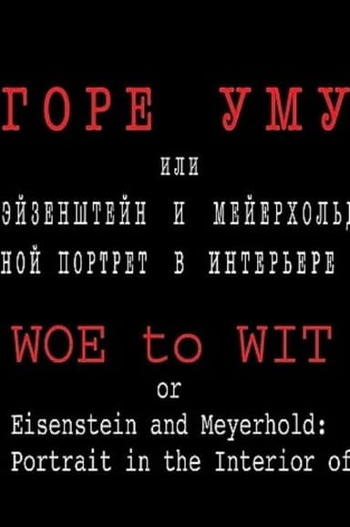 Woe to Wit or Eisenstein and Meyerhold: a Two-fold Portrait in the Interior of the Epoch poster