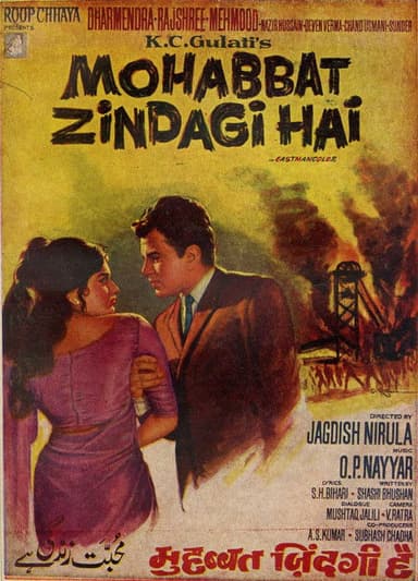 Love is life poster