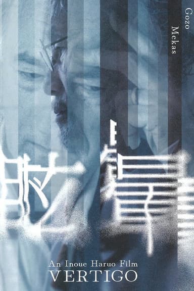 Vertigo poster