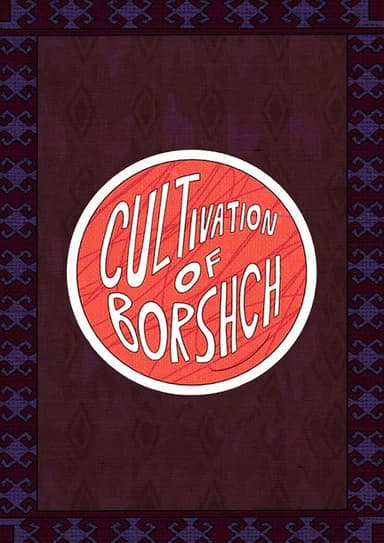 Cultivation of Borshch poster