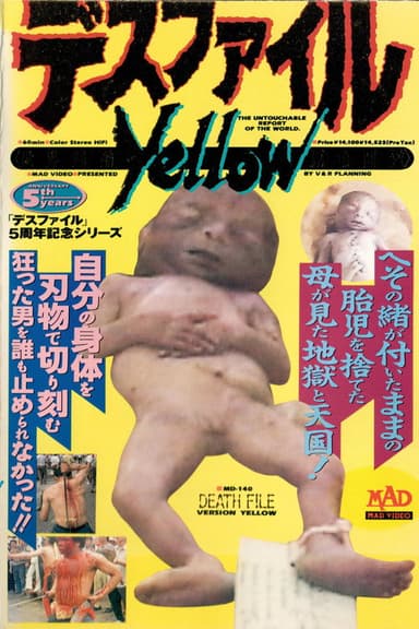 Death File: Yellow poster