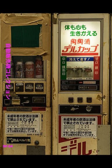 JIHANKO poster