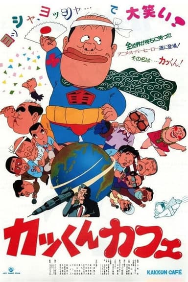 Kakkun Cafe poster