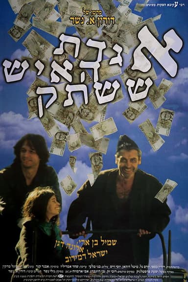 The Legend of the Silent Man poster