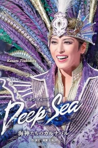 Deep Sea: The Carnival of the Sea Gods poster