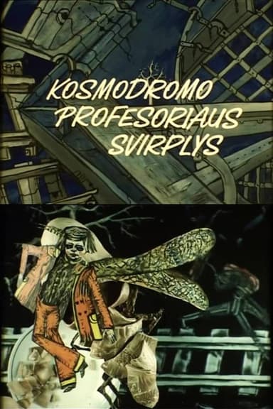 Professor Cosmodrome's Cricket poster