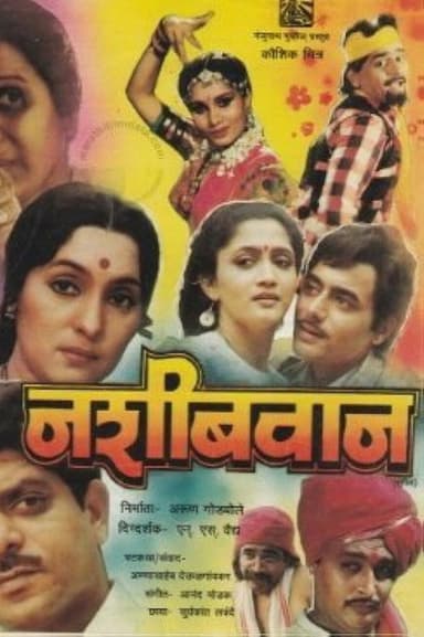 Nasheebwan poster