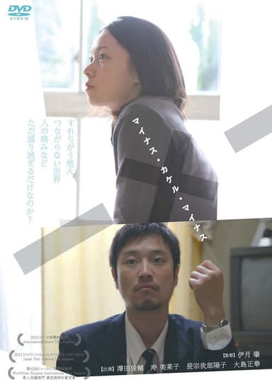 －x－ poster