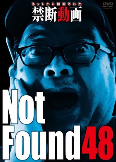 Not Found 48 poster