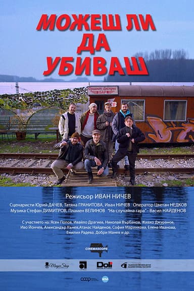 Could You Kill poster