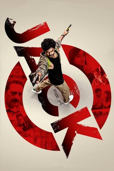 Jack poster